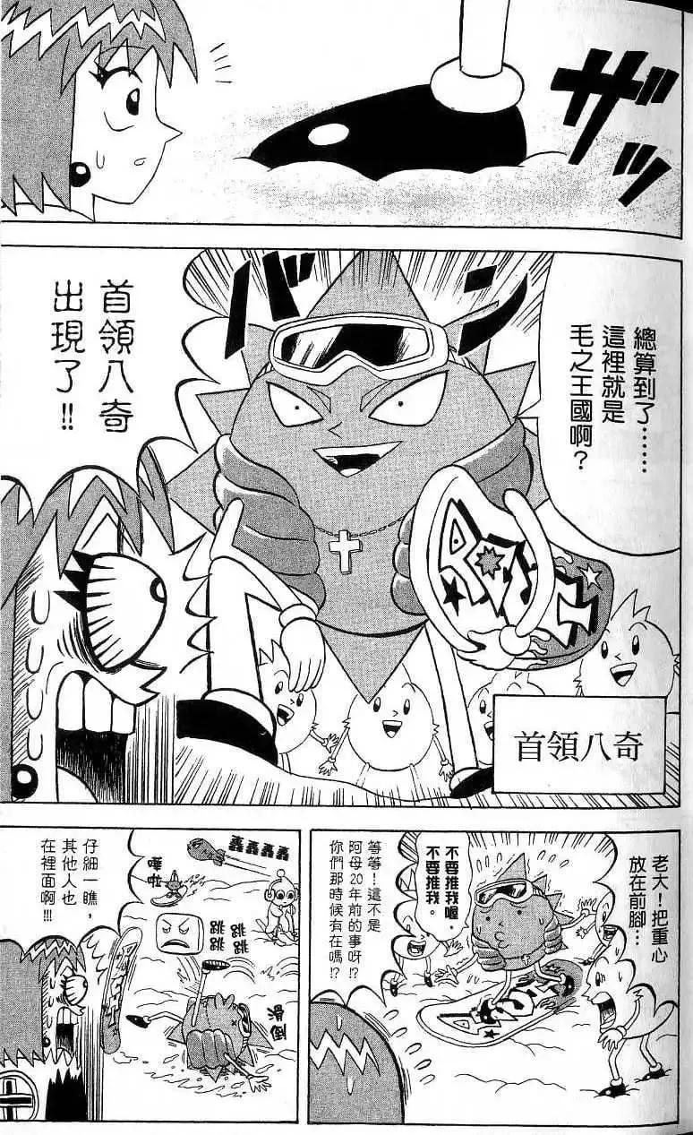 第18卷 第30页