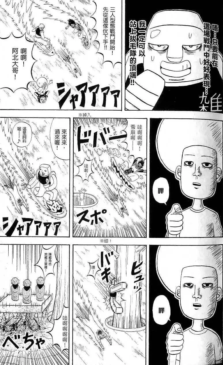 第18卷 第32页