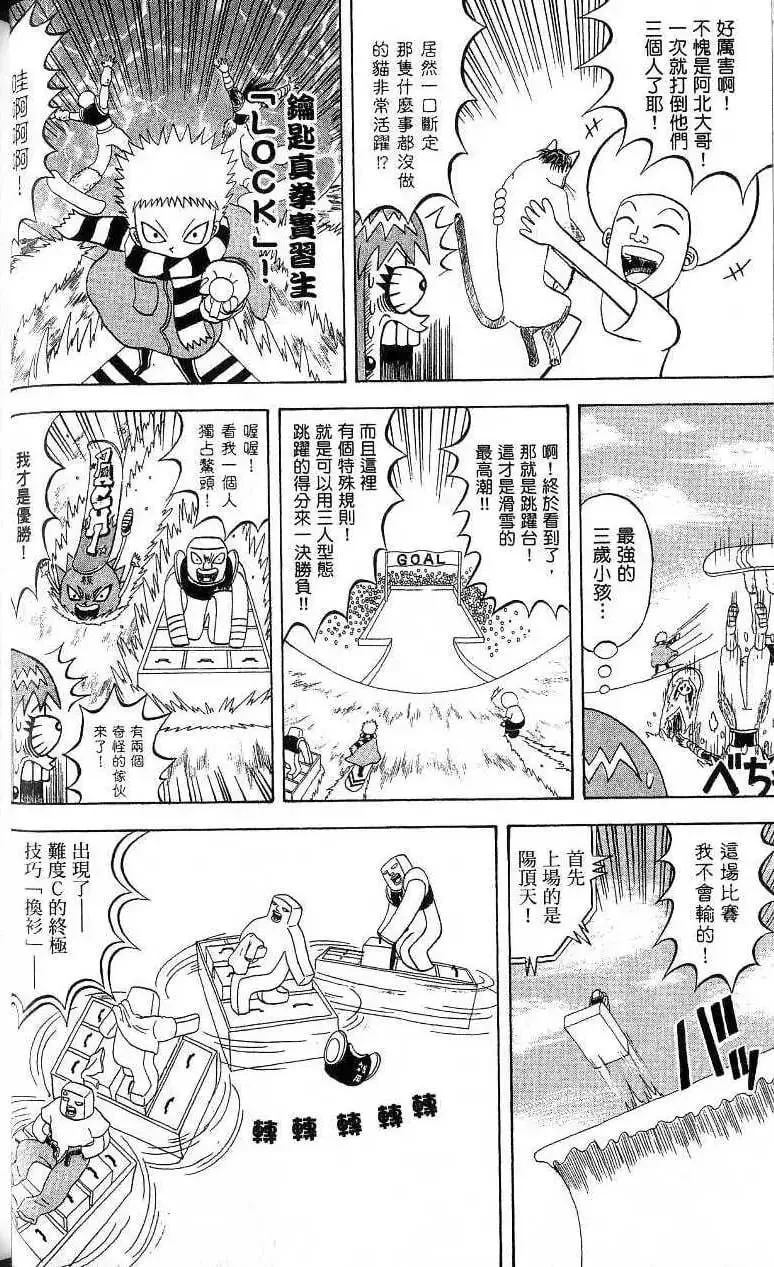 第18卷 第33页