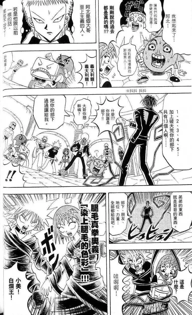 第18卷 第35页