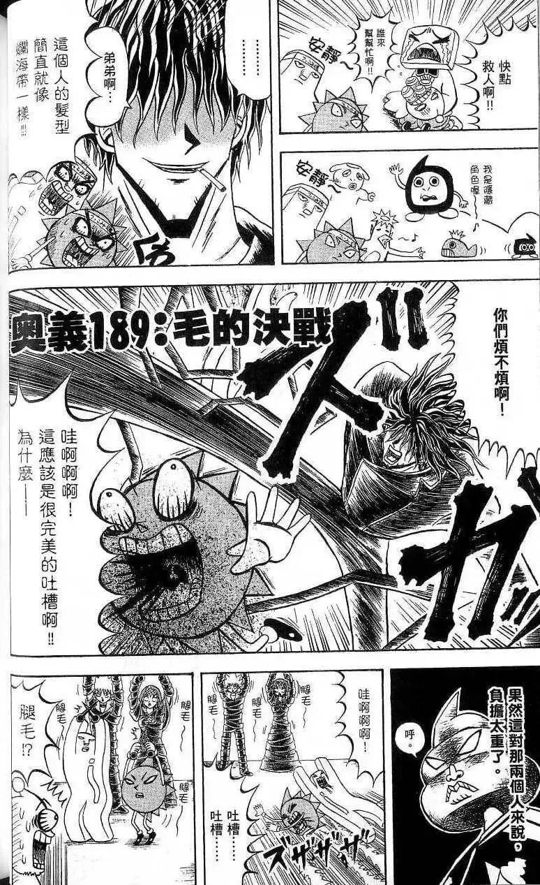 第18卷 第41页