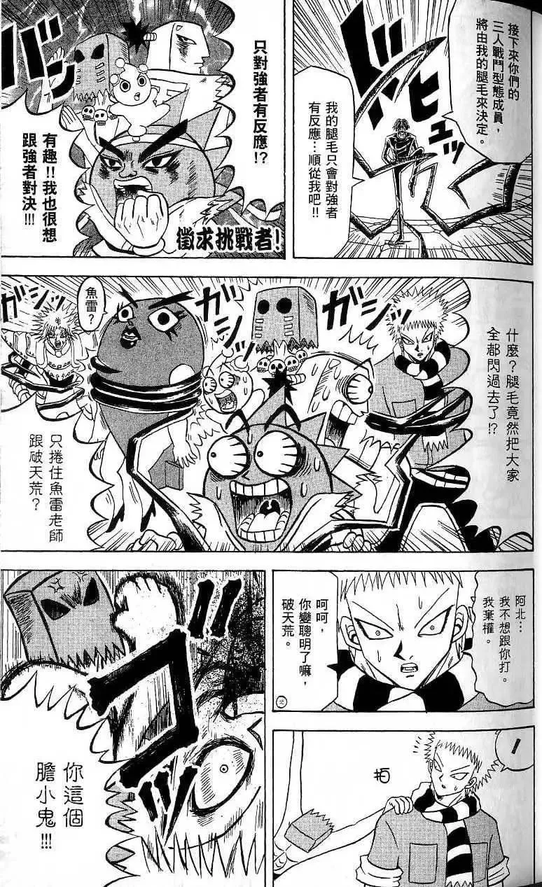 第18卷 第44页