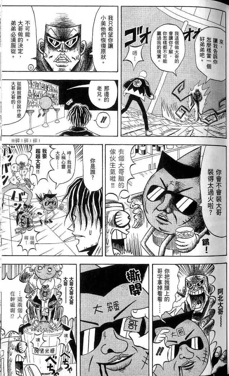 第18卷 第46页