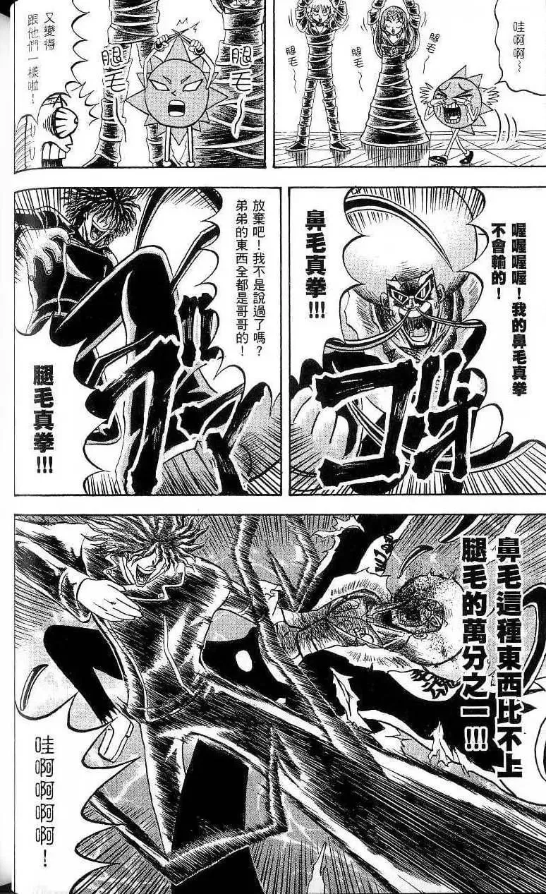 第18卷 第47页