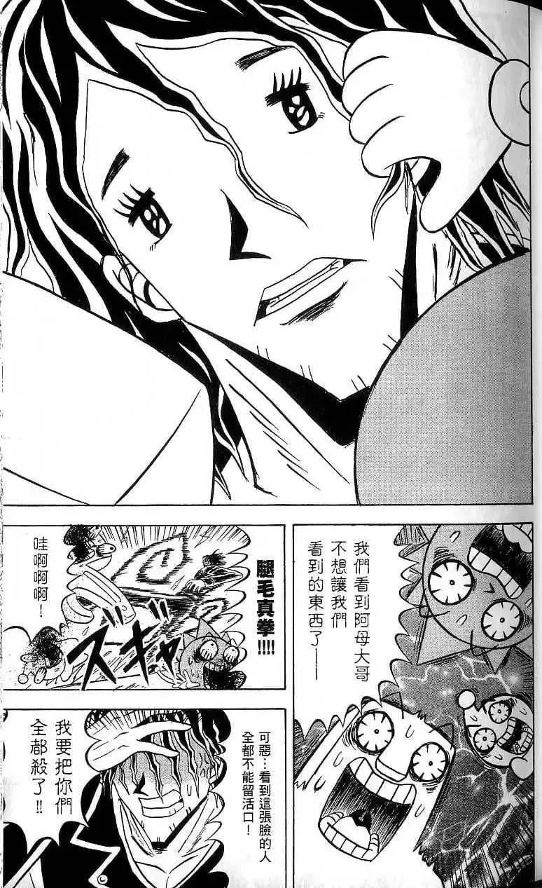 第18卷 第52页