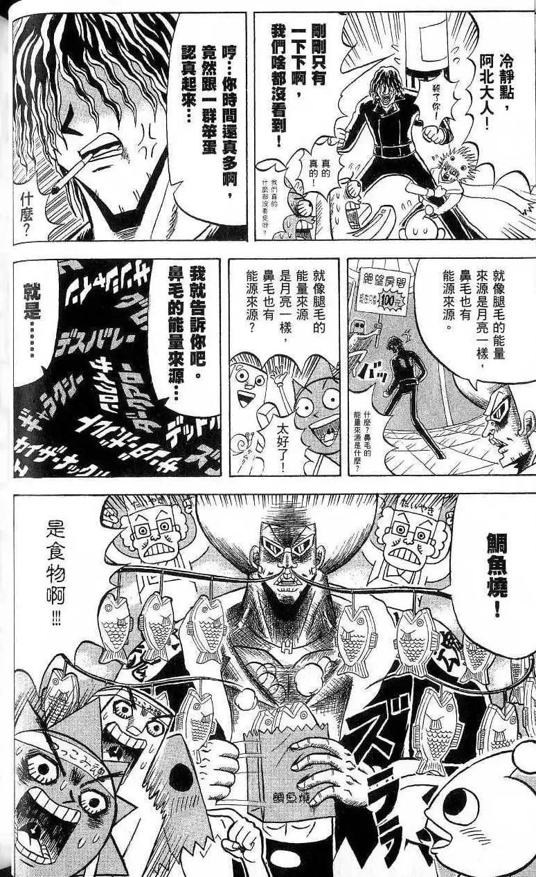 第18卷 第53页