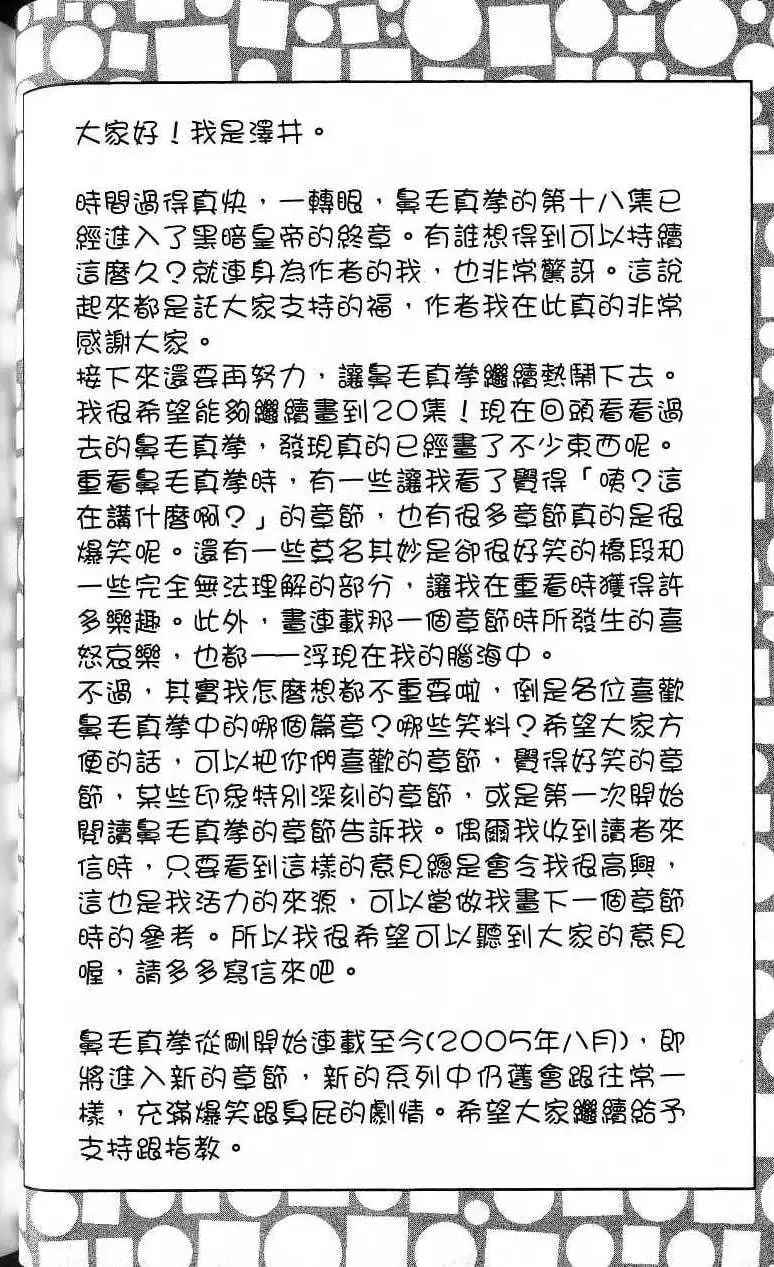 第18卷 第55页