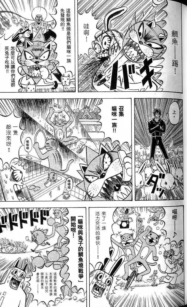 第18卷 第58页