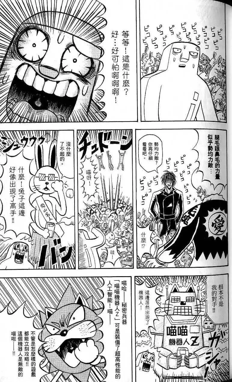 第18卷 第60页