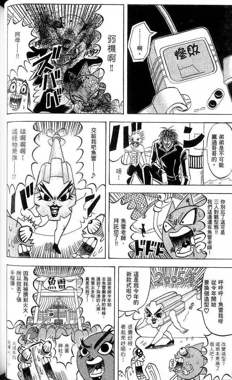 第18卷 第61页