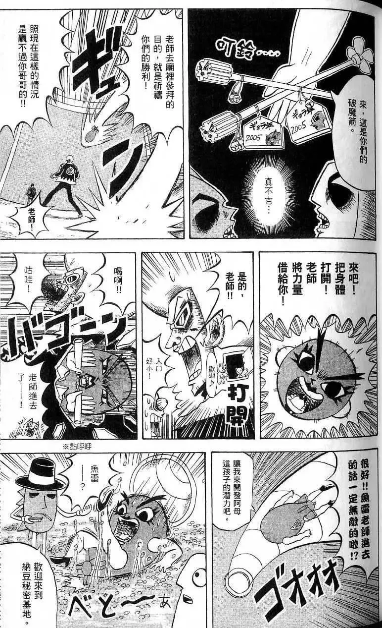 第18卷 第62页