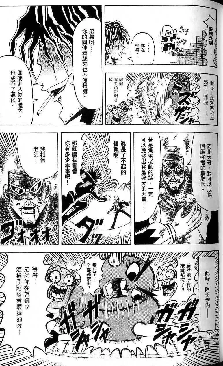 第18卷 第64页