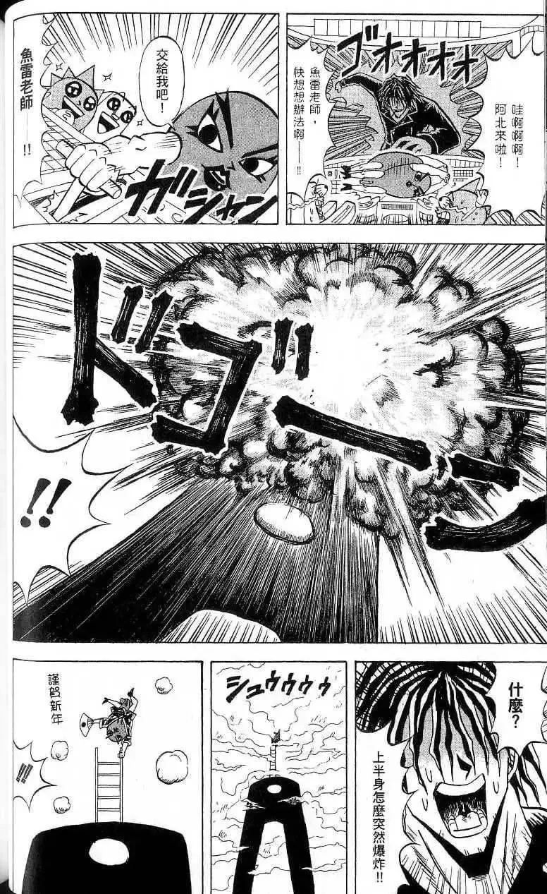 第18卷 第65页