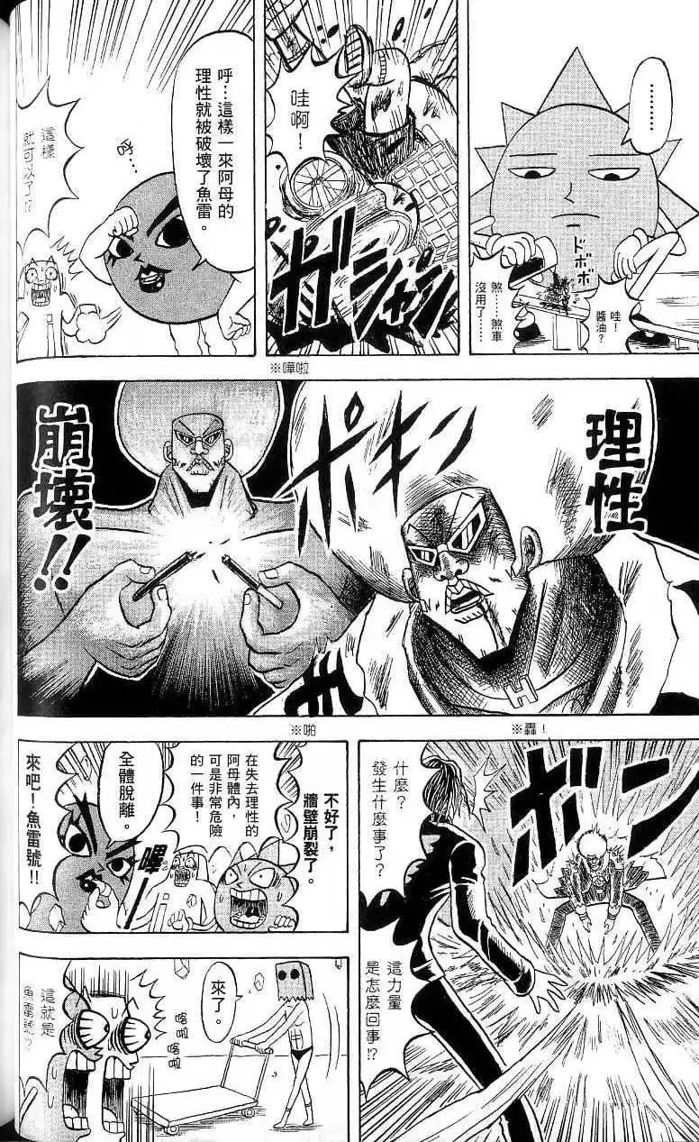 第18卷 第67页
