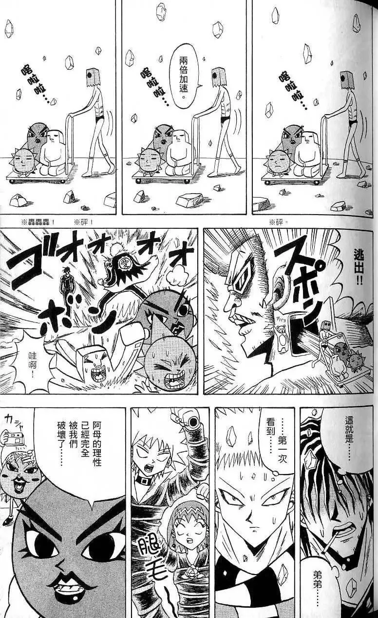 第18卷 第68页