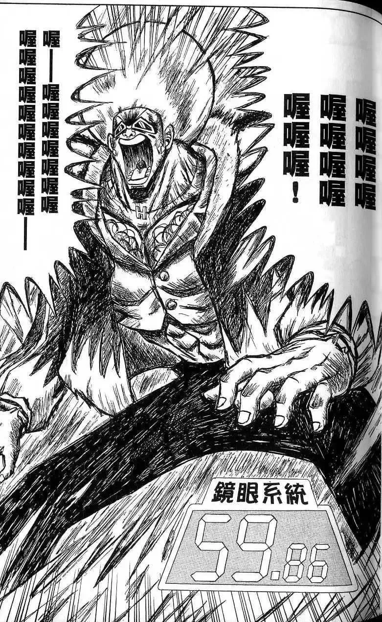 第18卷 第70页
