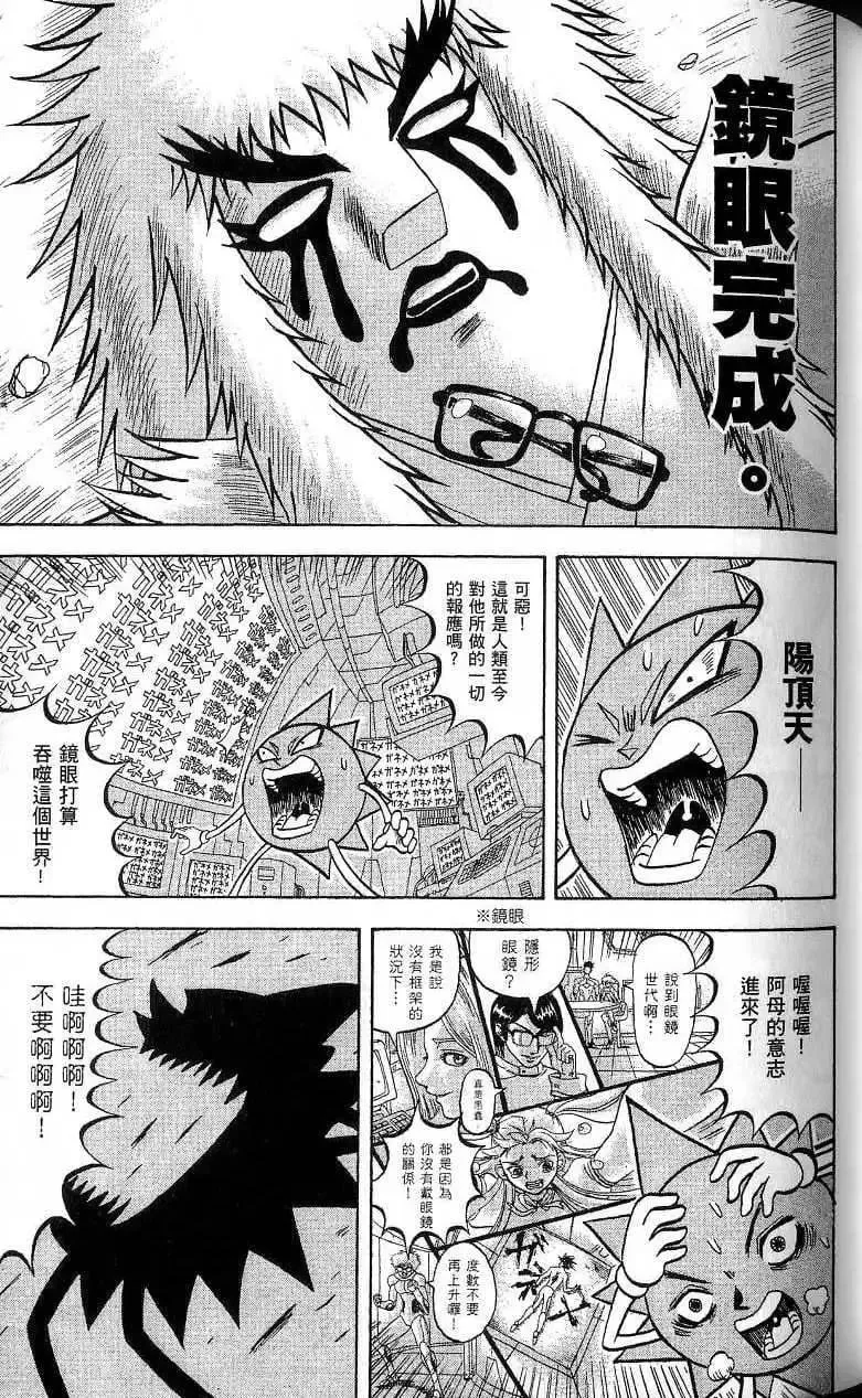 第18卷 第74页
