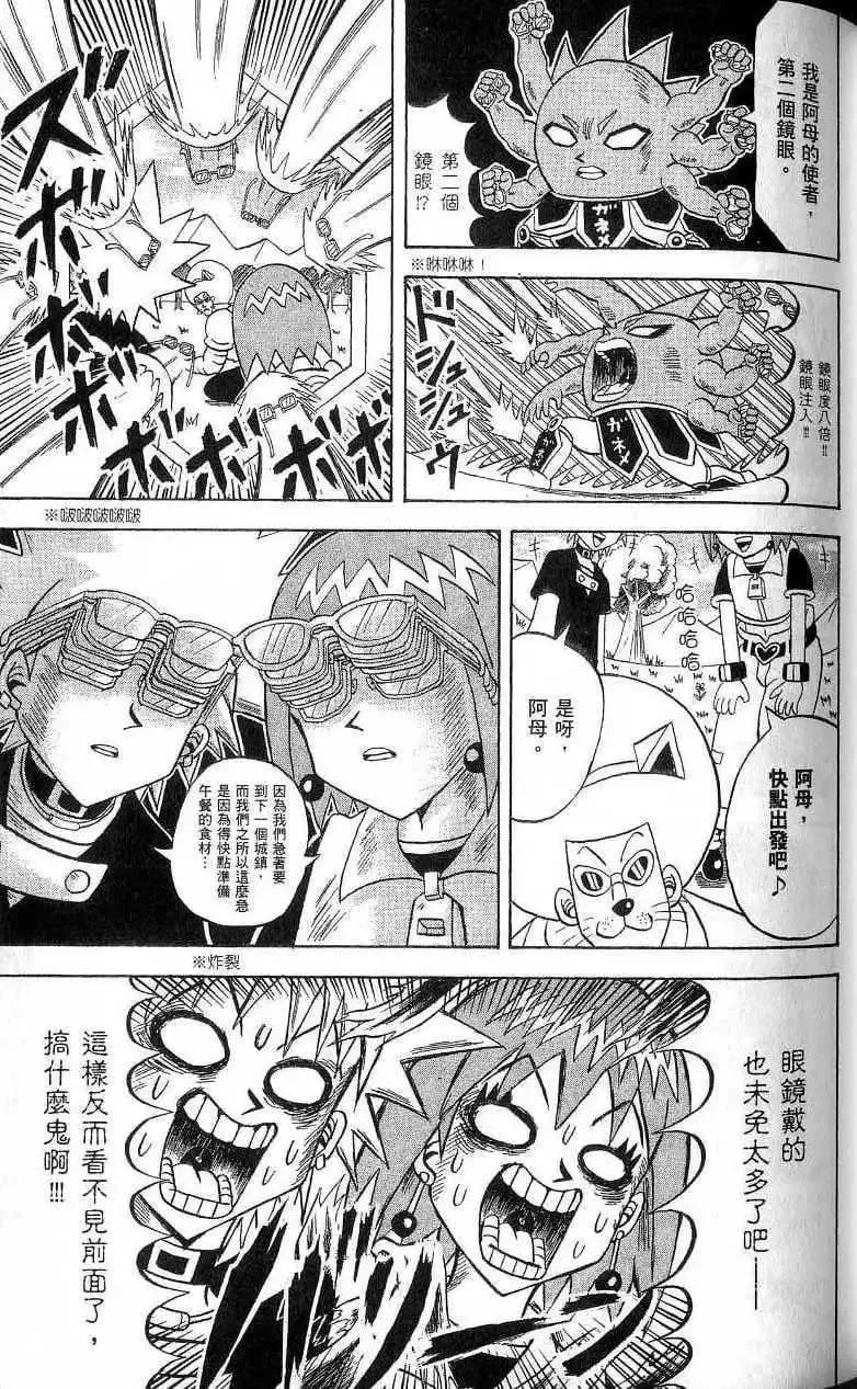 第18卷 第78页