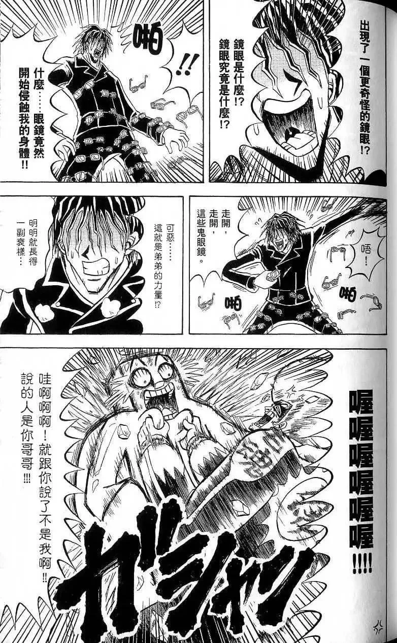 第18卷 第80页
