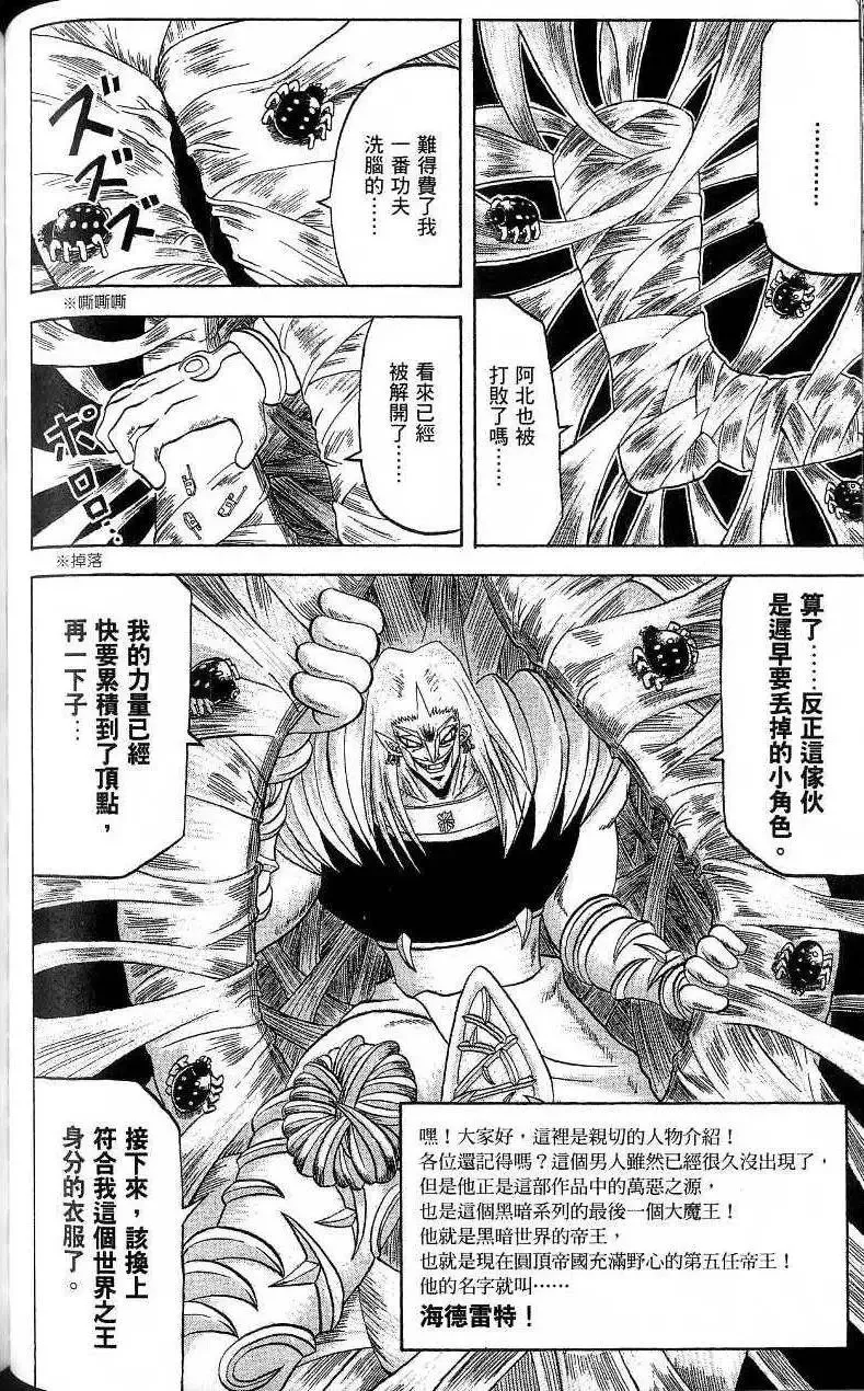 第18卷 第89页