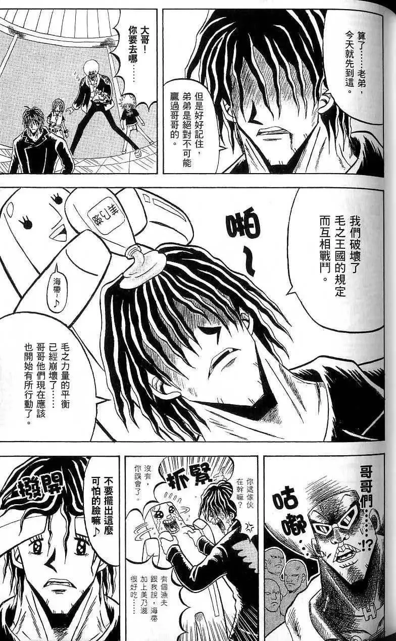 第18卷 第92页
