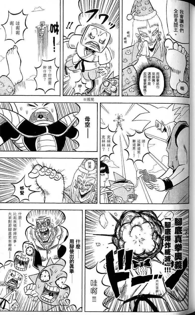 第18卷 第96页
