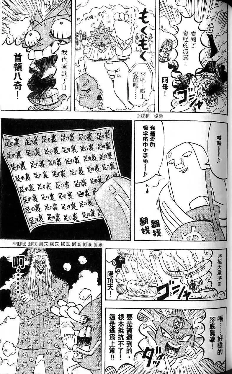 第18卷 第98页