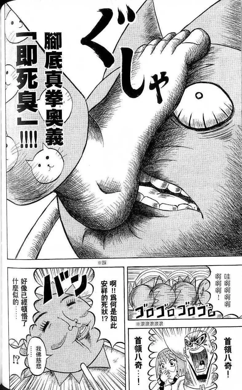 第18卷 第99页