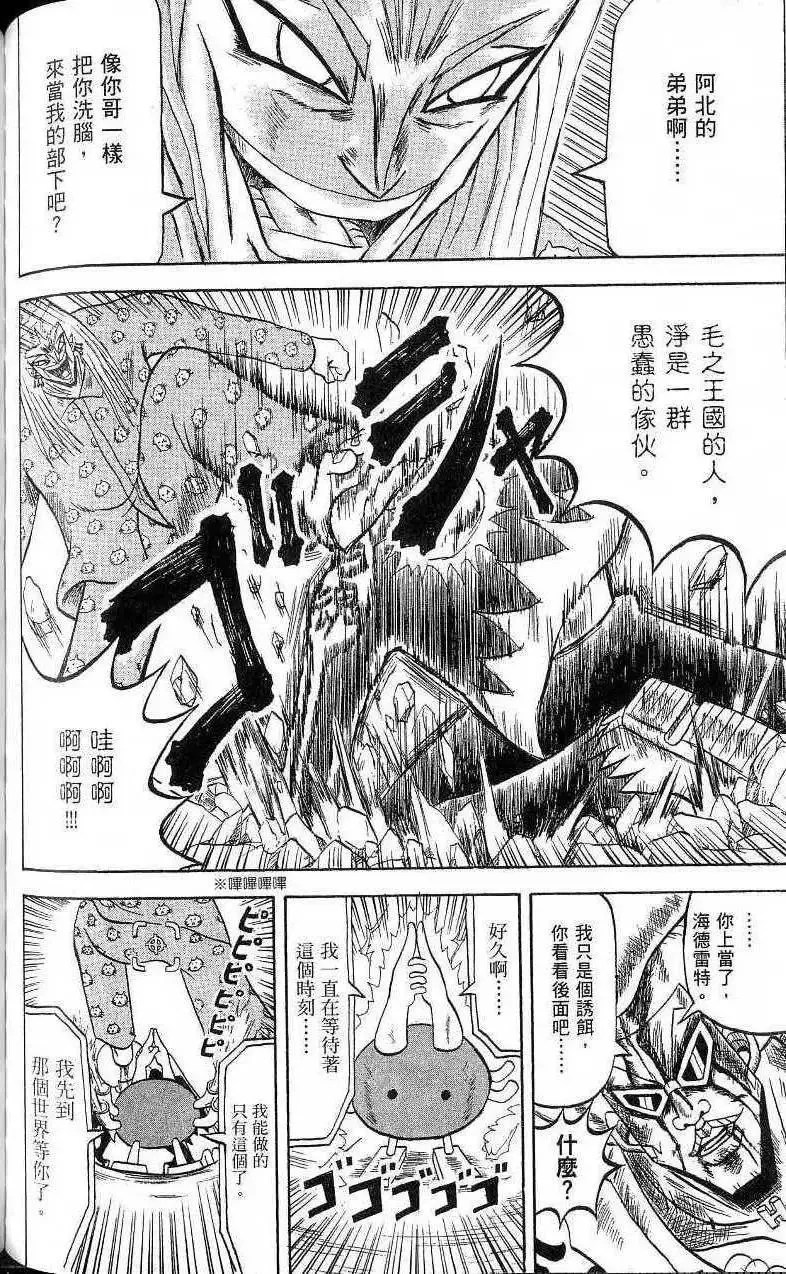 第18卷 第101页
