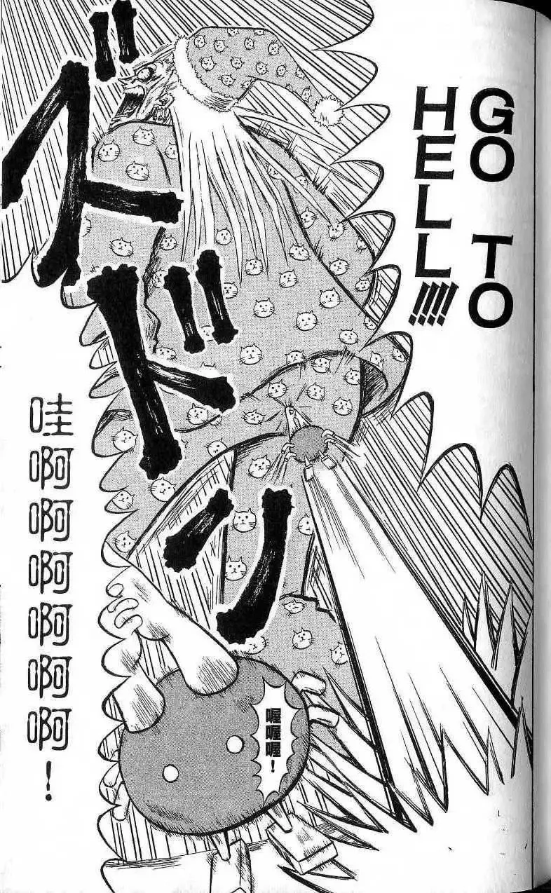 第18卷 第102页