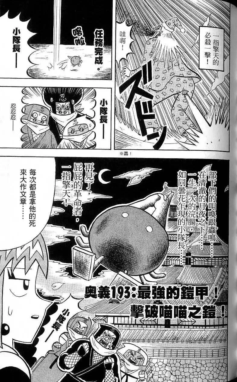 第18卷 第104页
