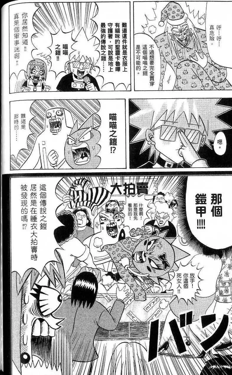 第18卷 第105页