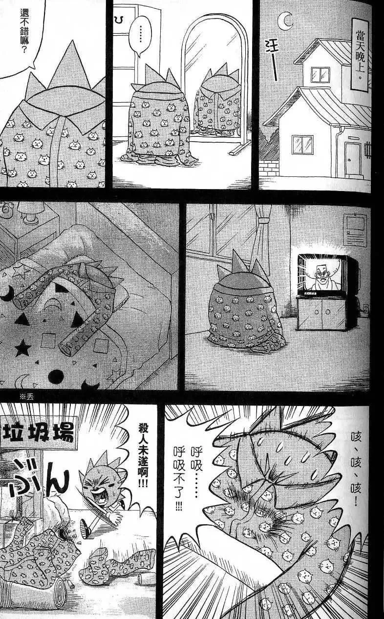 第18卷 第106页