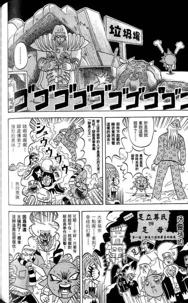 第18卷 第107页