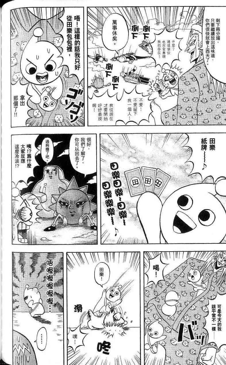 第18卷 第109页