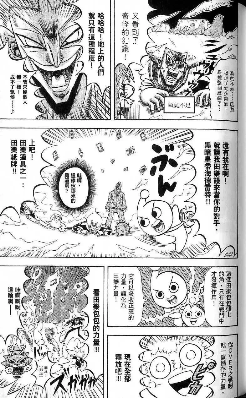 第18卷 第110页