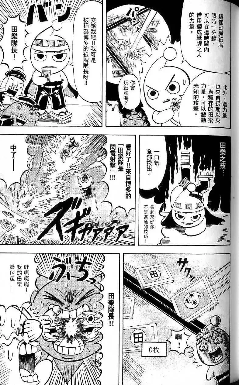 第18卷 第112页