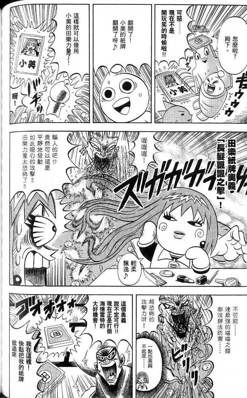 第18卷 第113页