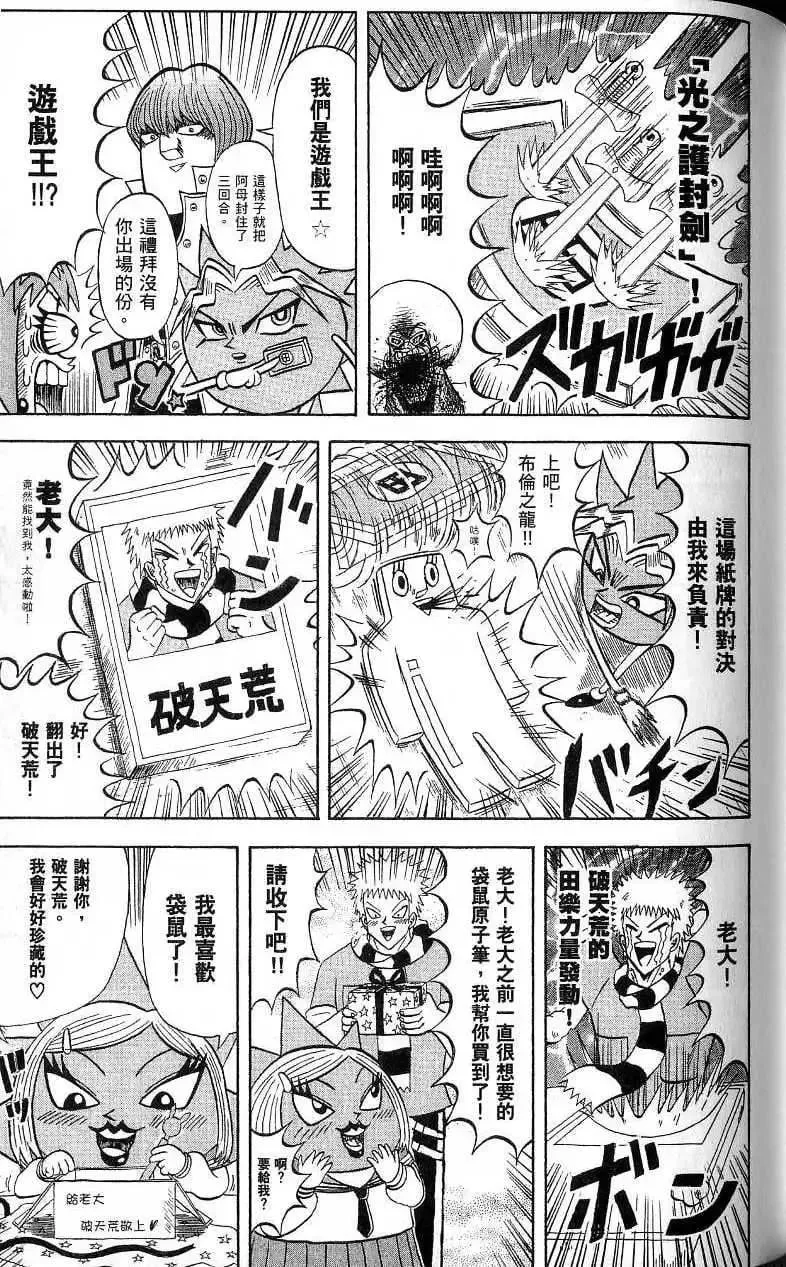 第18卷 第114页