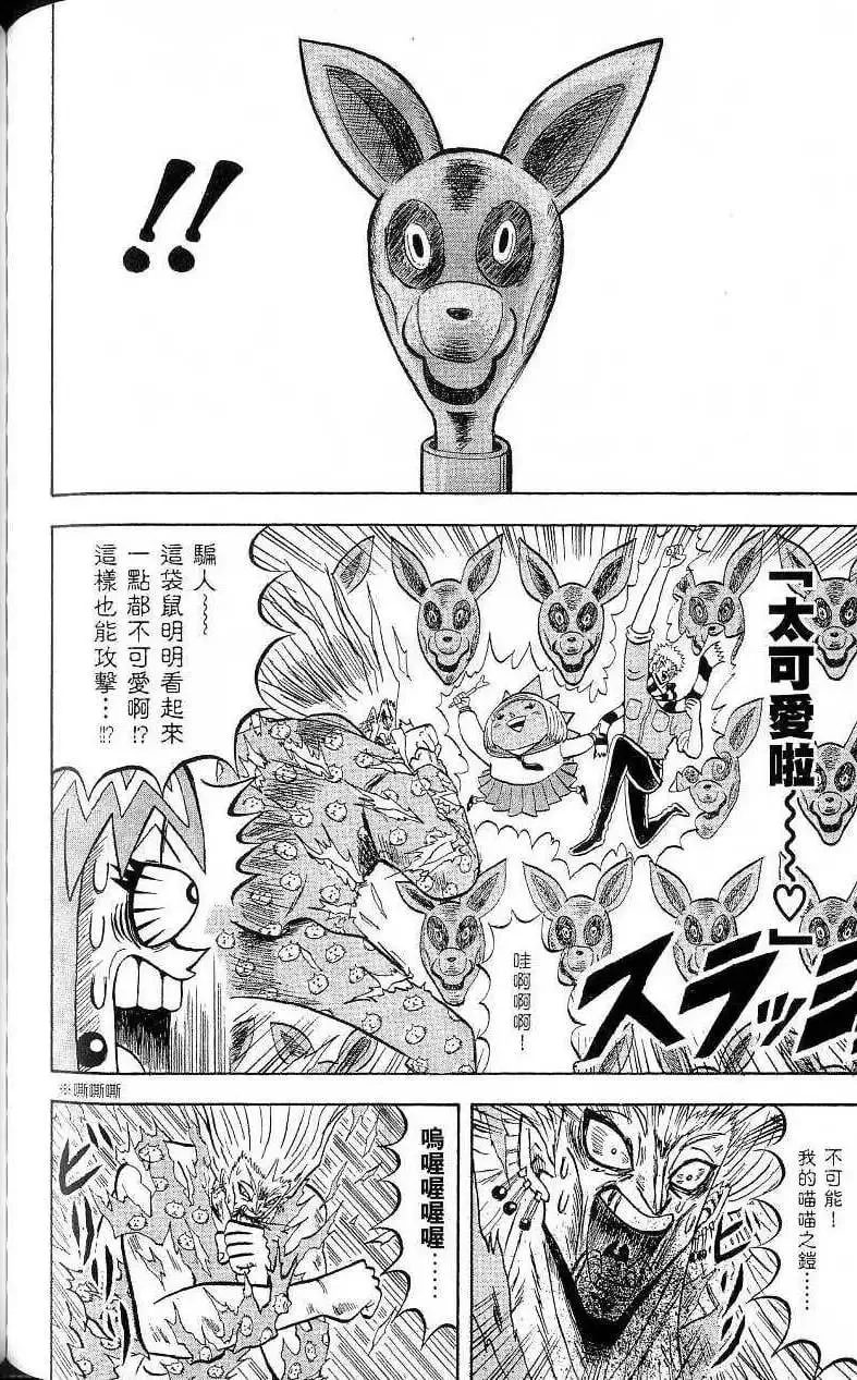 第18卷 第115页