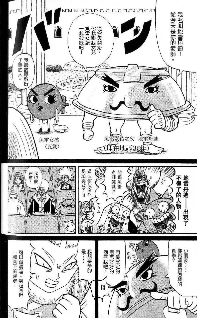 第18卷 第123页