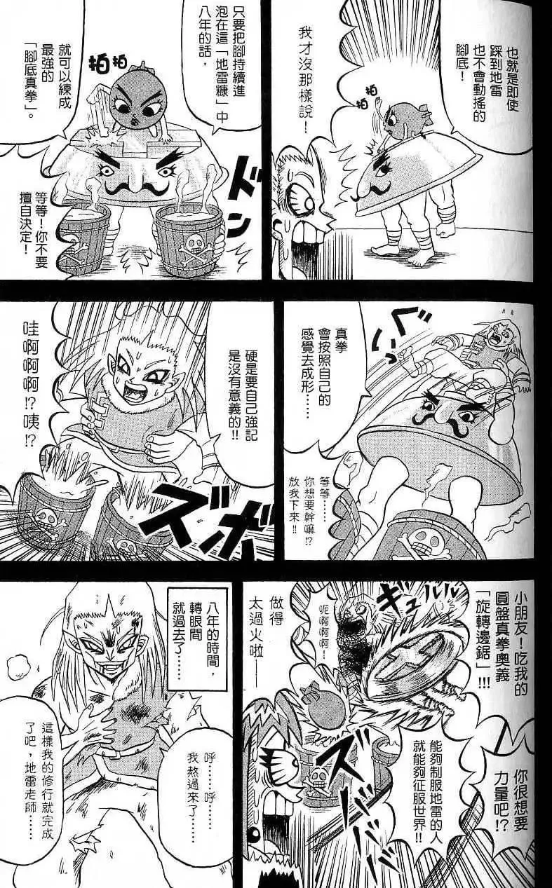 第18卷 第124页