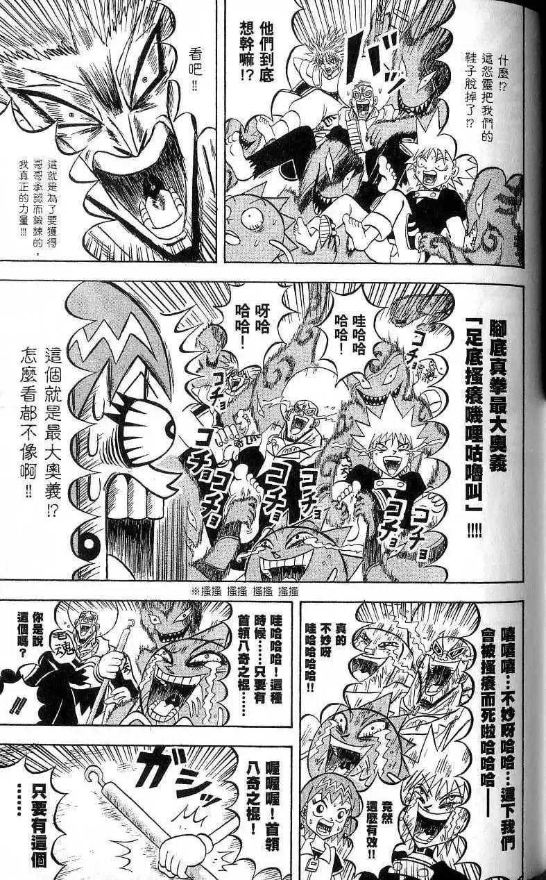 第18卷 第126页