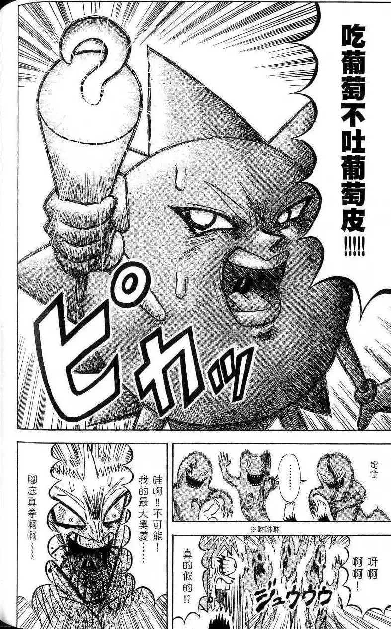 第18卷 第127页