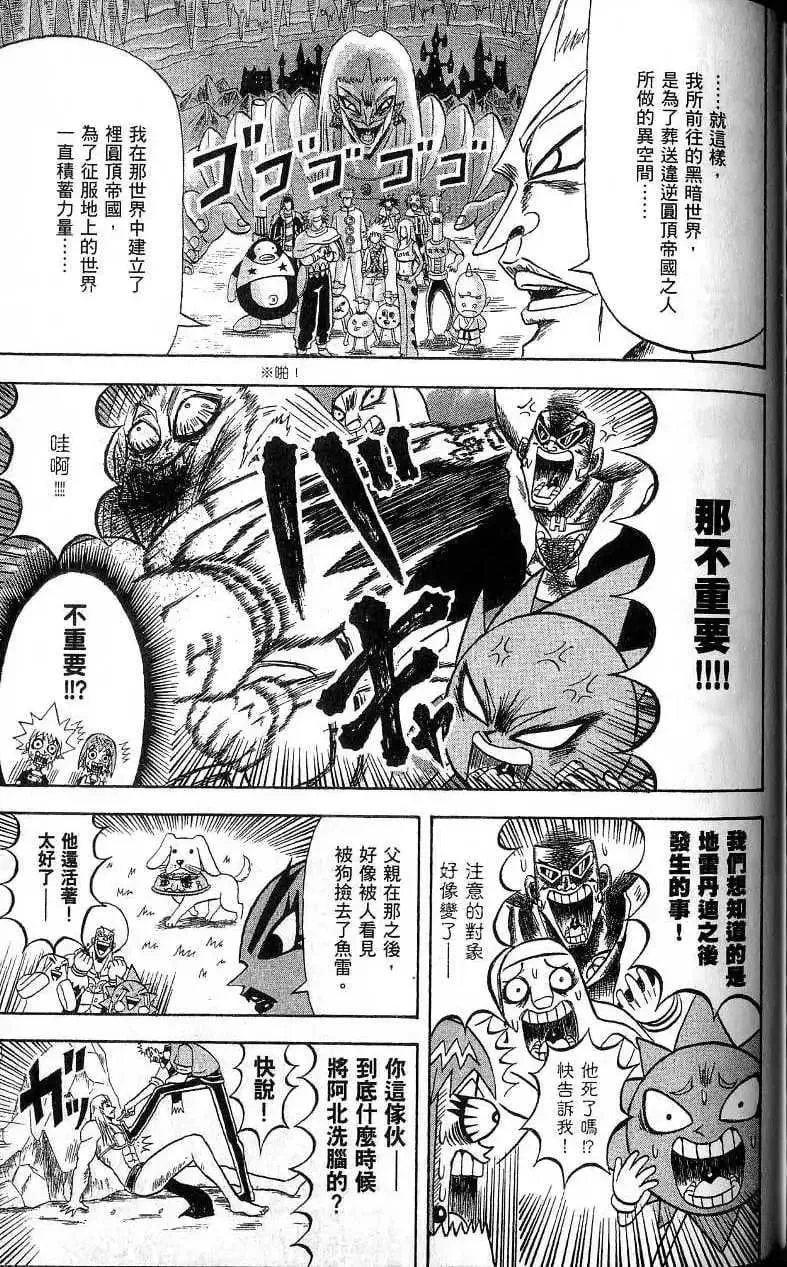 第18卷 第130页