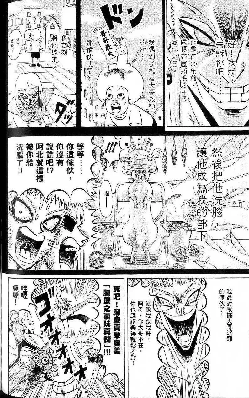 第18卷 第131页
