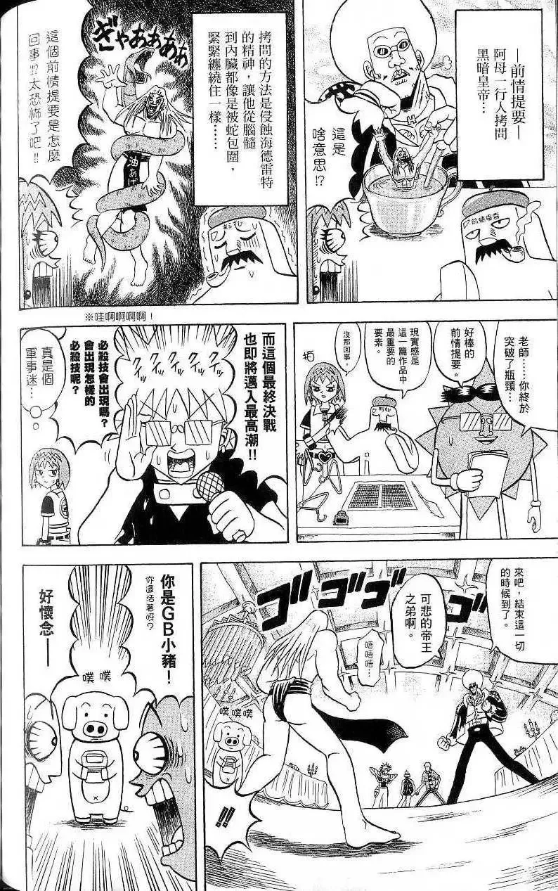 第18卷 第135页