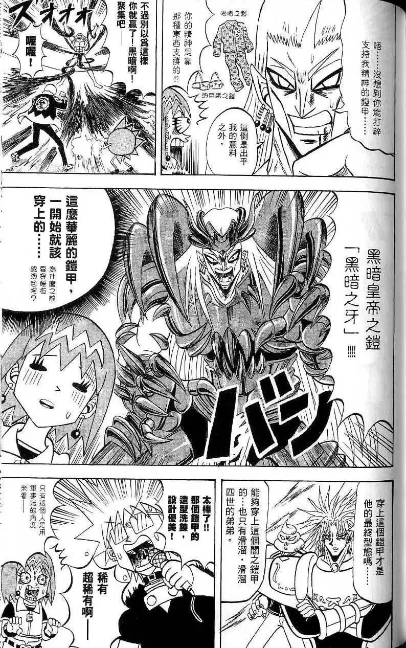 第18卷 第136页