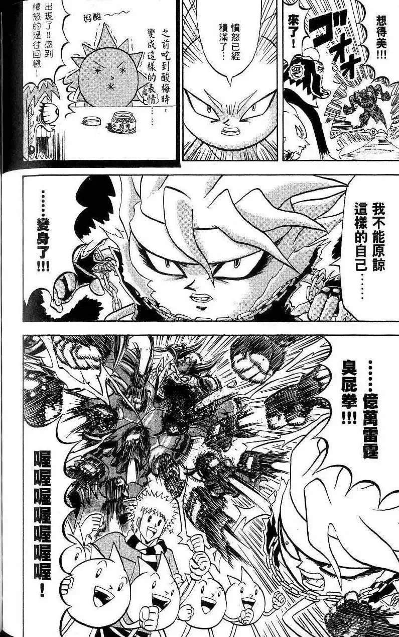 第18卷 第141页