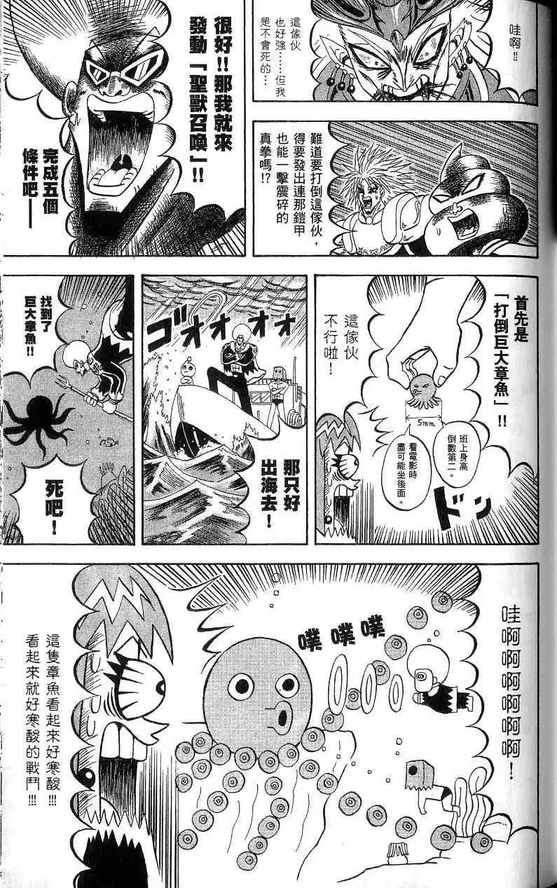 第18卷 第142页